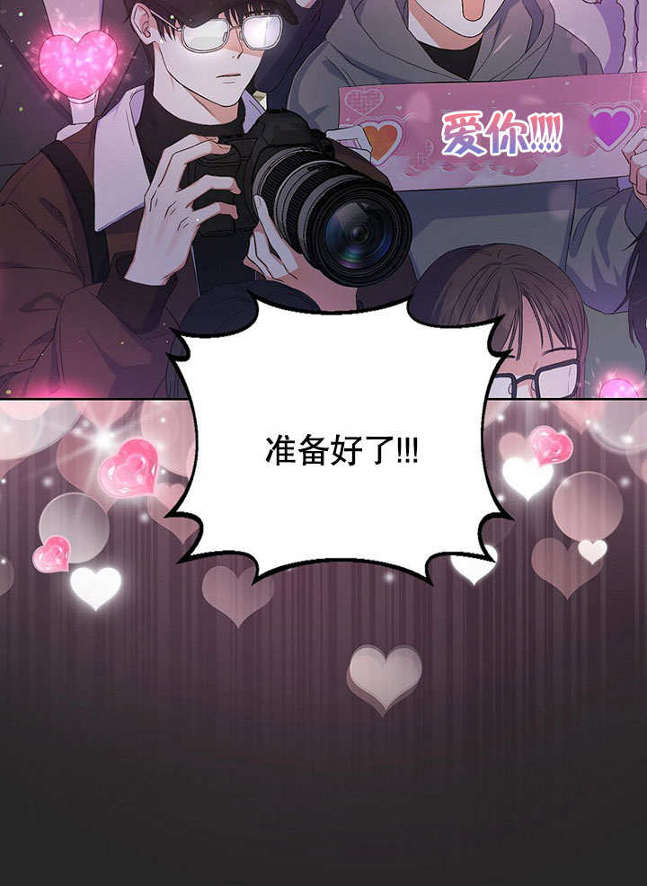 低速男高速女漫画漫画,第02话4图