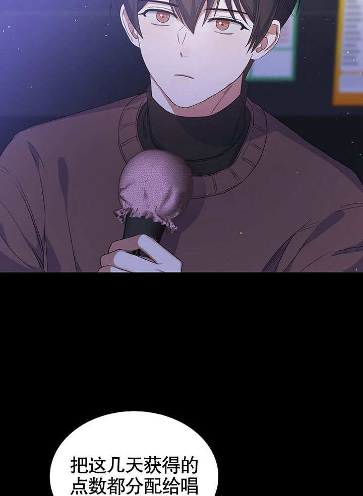 低速男高速女漫画漫画,第04话3图