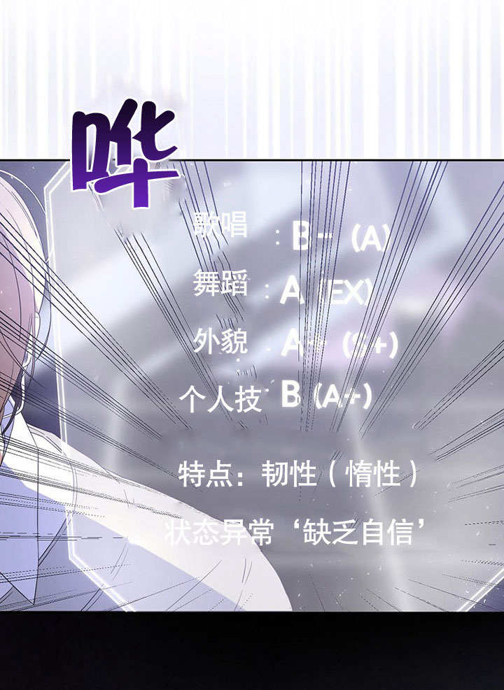 低速男高速女漫画漫画,第05话3图