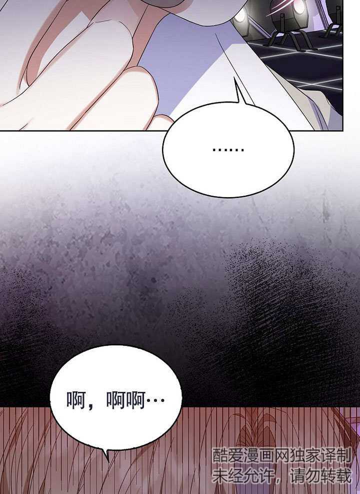 低速男高速女漫画漫画,第05话5图
