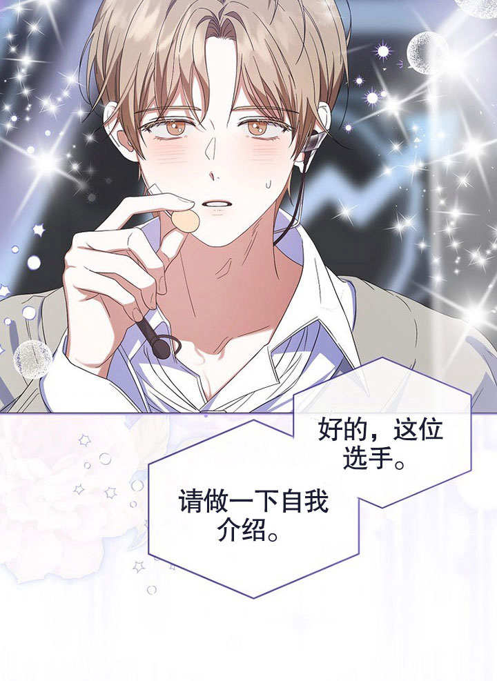 低速男高速女漫画漫画,第05话2图