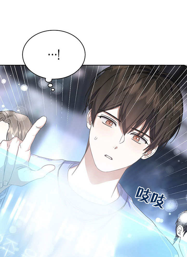 低速男高速女漫画漫画,第06话5图