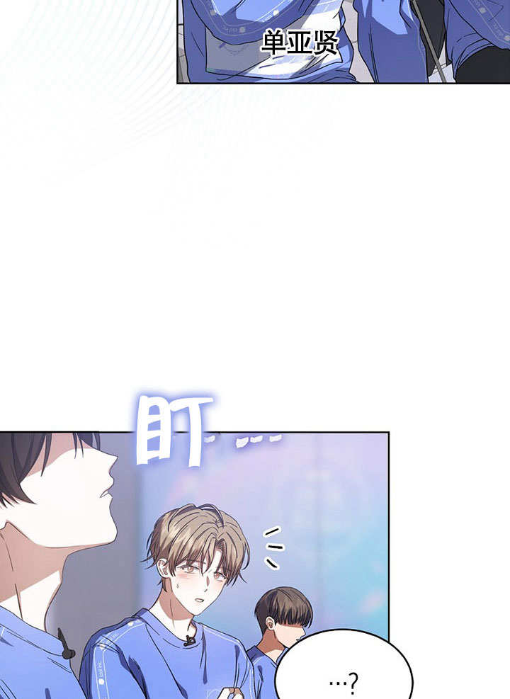 低速男高速女漫画漫画,第07话5图