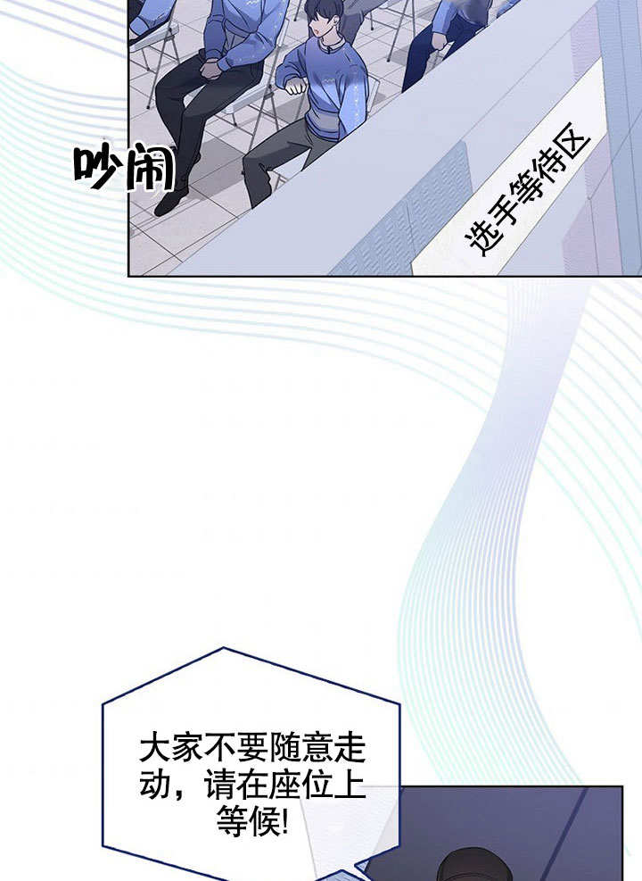 低速男高速女漫画漫画,第07话2图