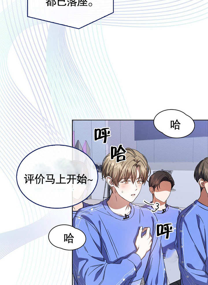 低速男高速女漫画漫画,第07话4图
