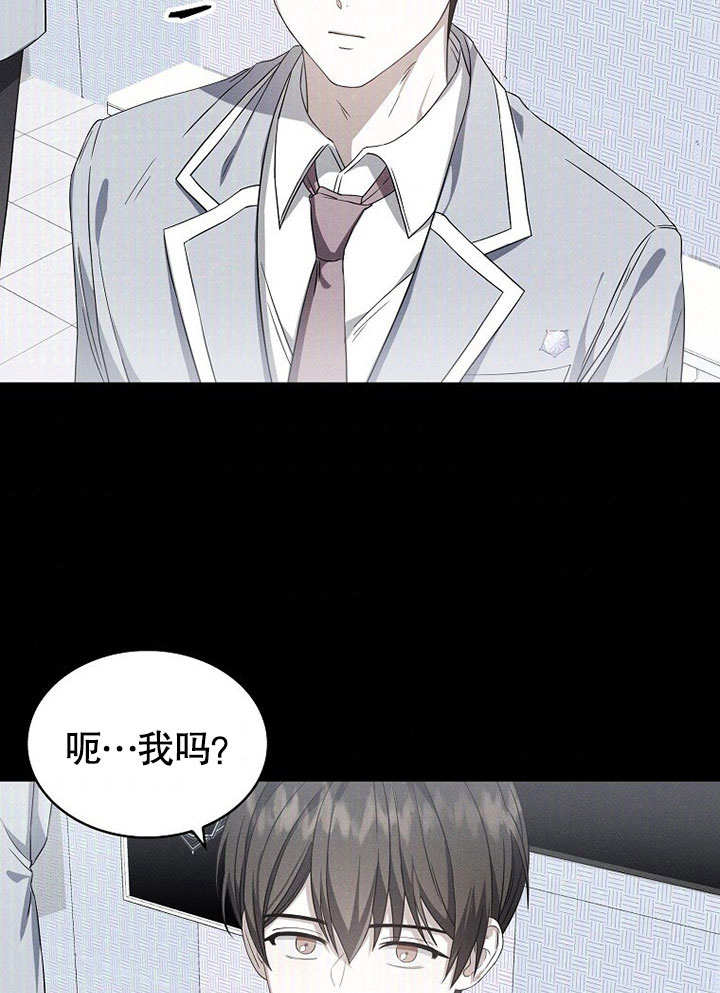低速男高速女漫画漫画,第09话2图