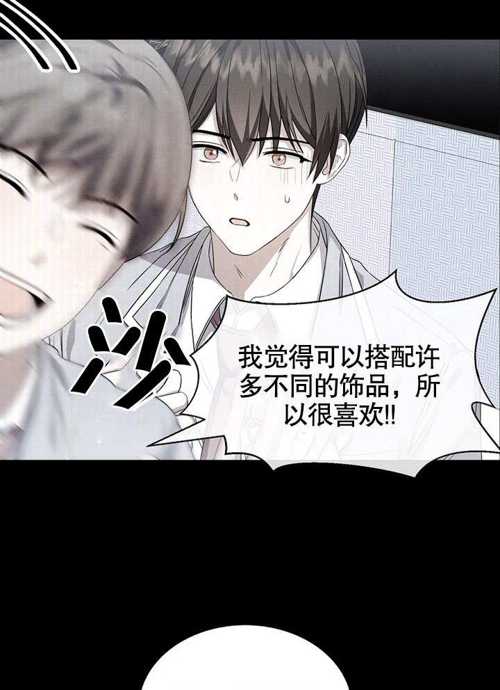低速男高速女漫画漫画,第09话5图
