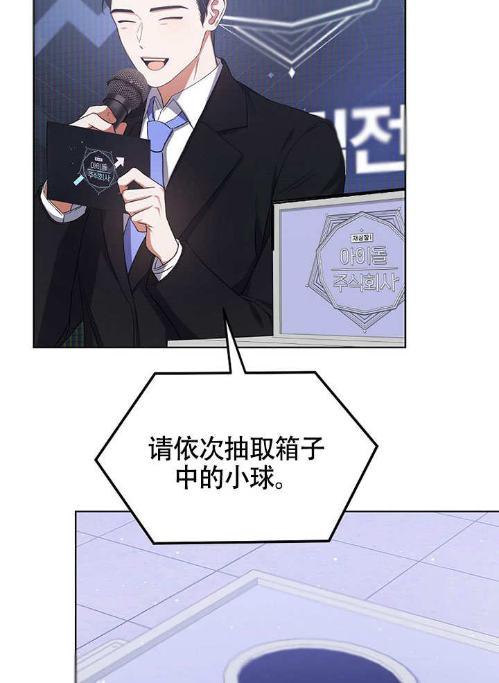 低速男高速女免费漫画,第10话3图