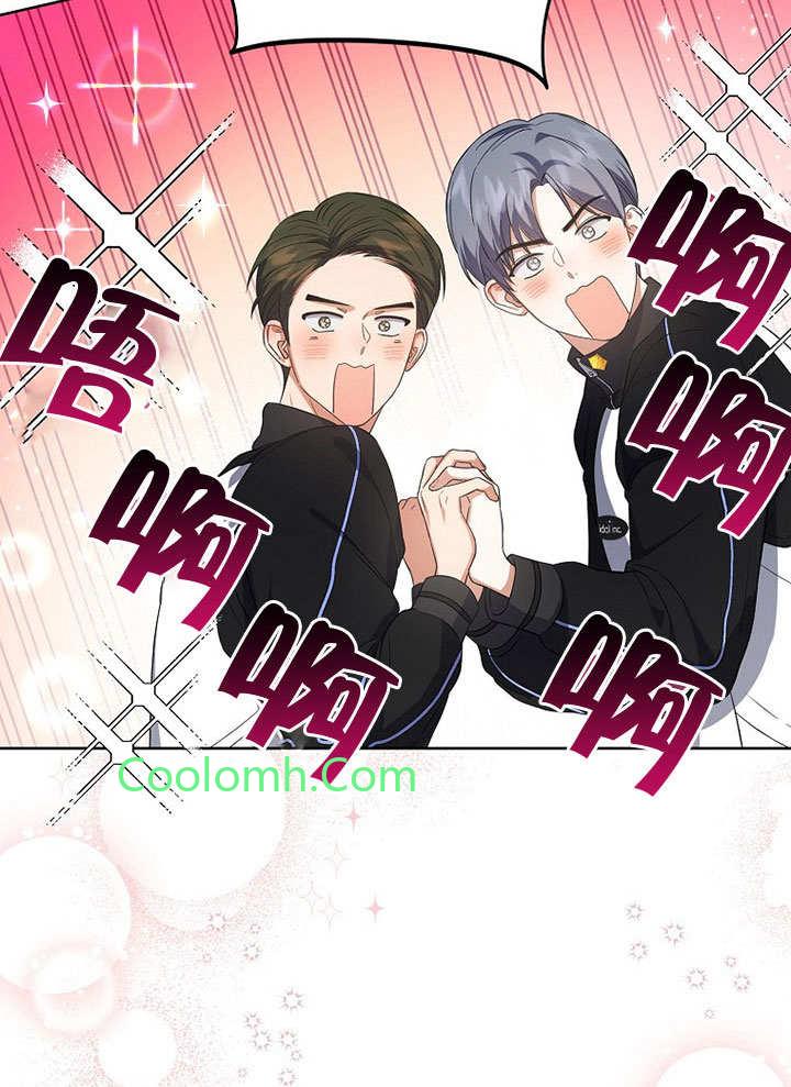 低速男高速女漫画漫画,第11话5图