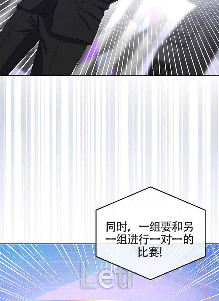 低速男高速女漫画漫画,第11话2图