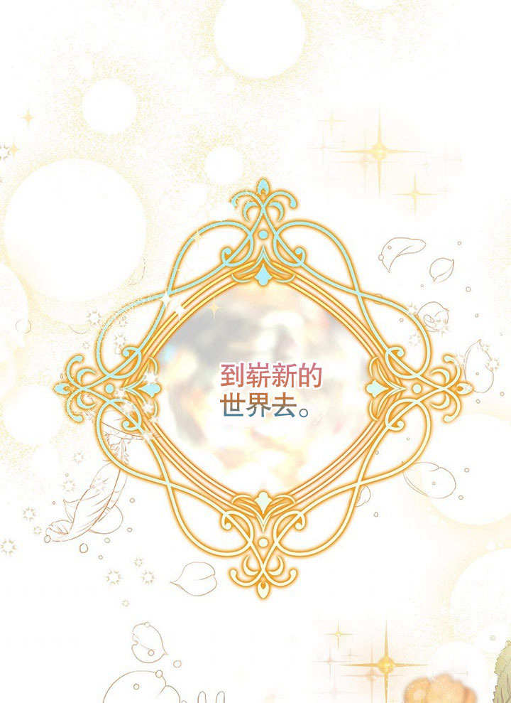 低速男高速女漫画漫画,第12话1图