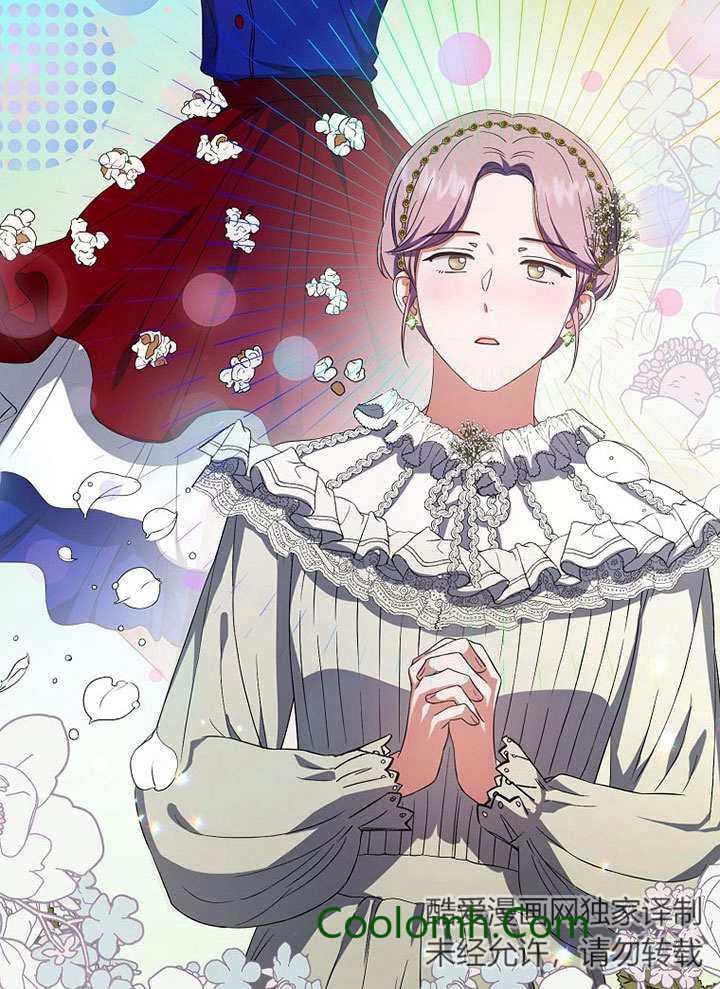 低速男高速女漫画漫画,第12话5图