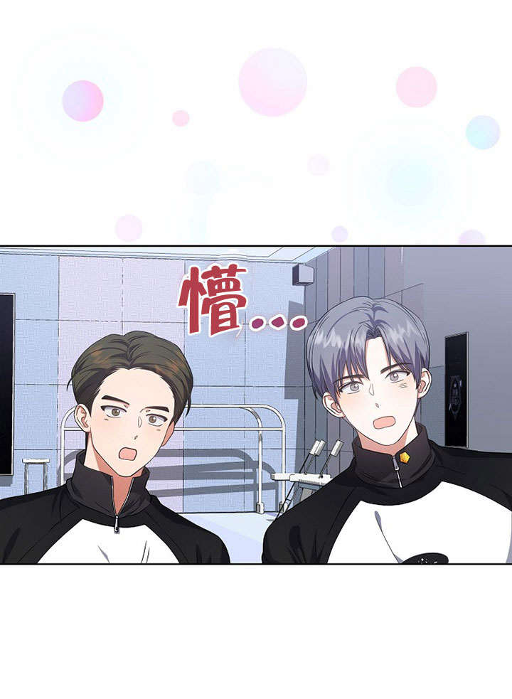 低速男高速女漫画漫画,第14话3图