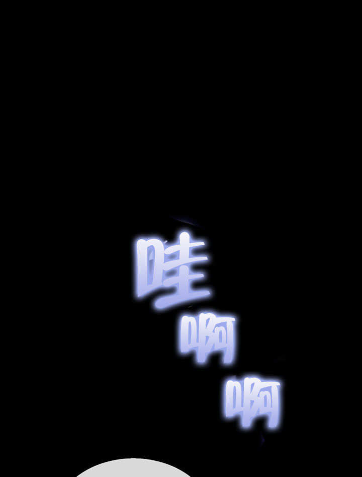 低速男高速女漫画漫画,第15话1图