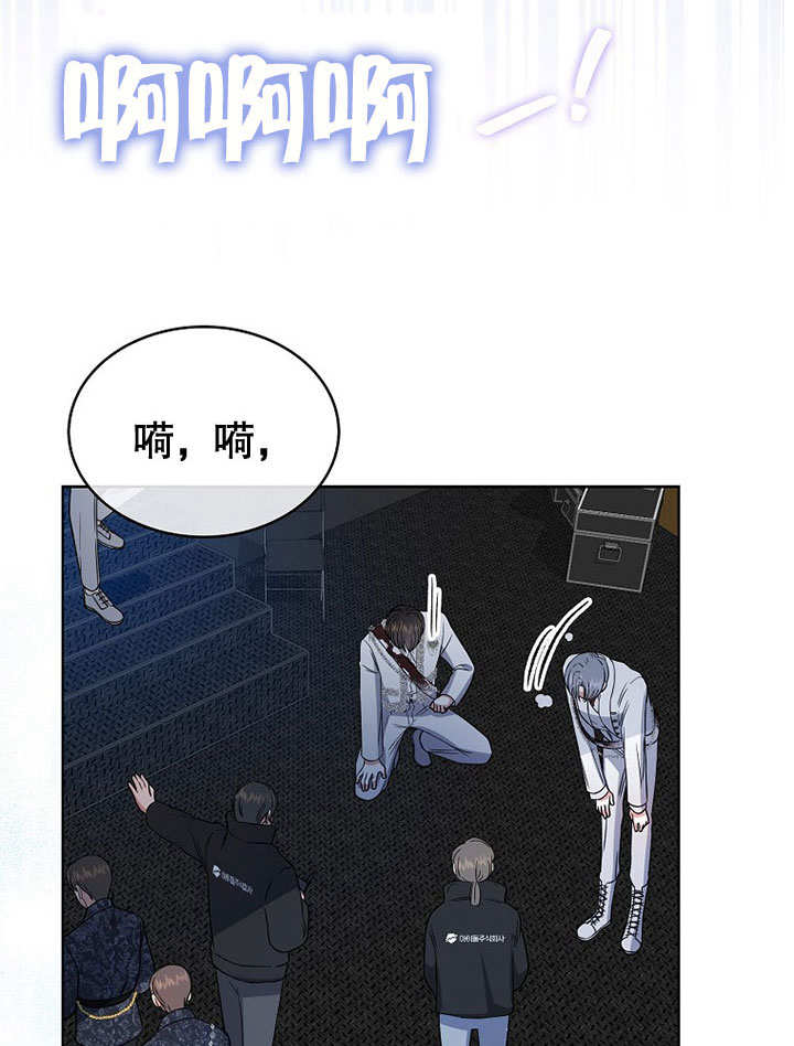 低速男高速女漫画漫画,第15话4图