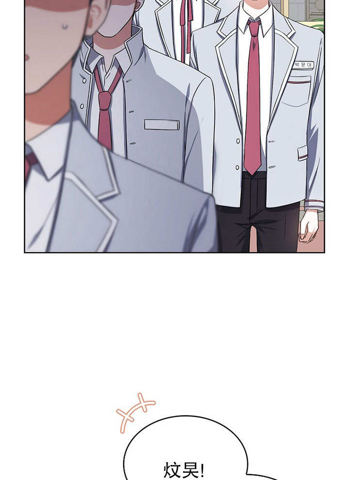 低速男高速女漫画漫画,第17话5图