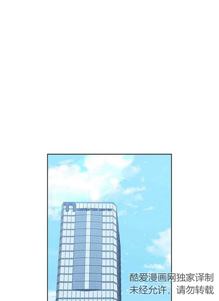 低速男高速女漫画漫画,第17话1图