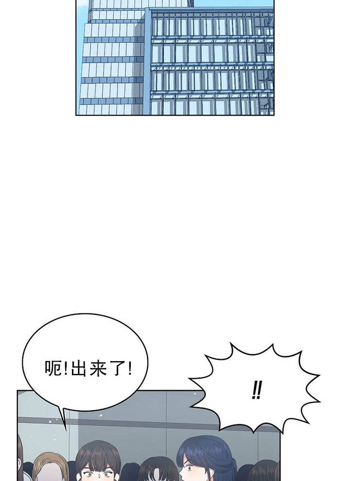 低速男高速女漫画漫画,第17话2图