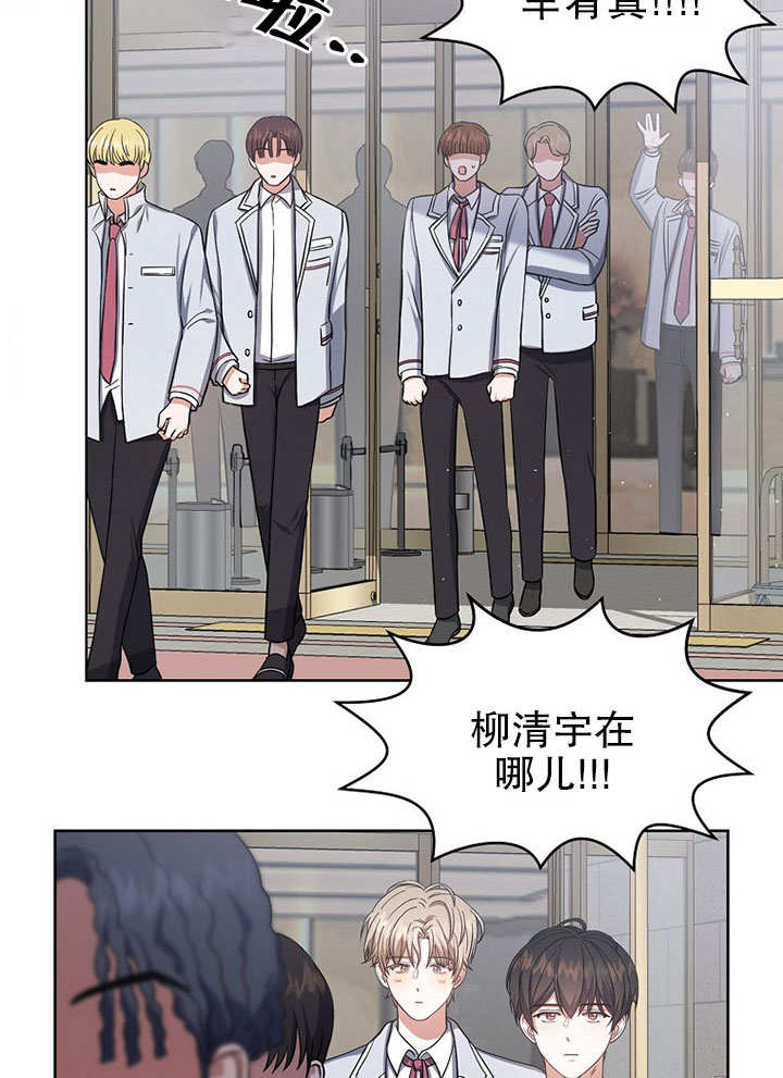 低速男高速女漫画漫画,第17话4图