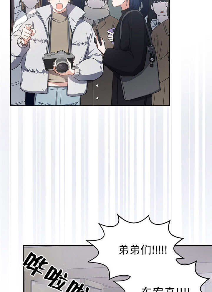 低速男高速女漫画漫画,第17话3图