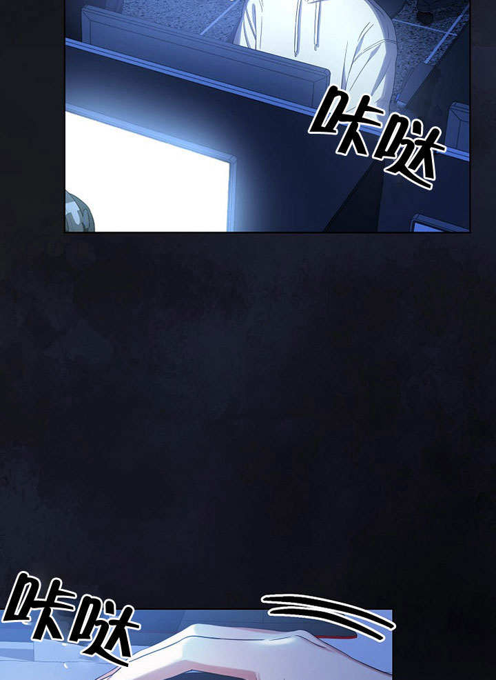 低速男高速女全集免费观看漫画,第18话4图