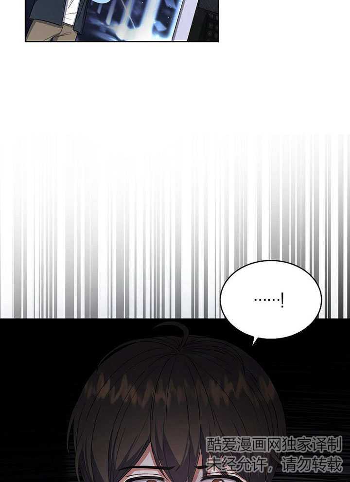 低速男高速女漫画漫画,第19话2图