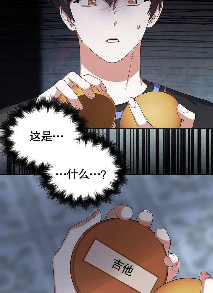 低速男高速女漫画漫画,第19话3图