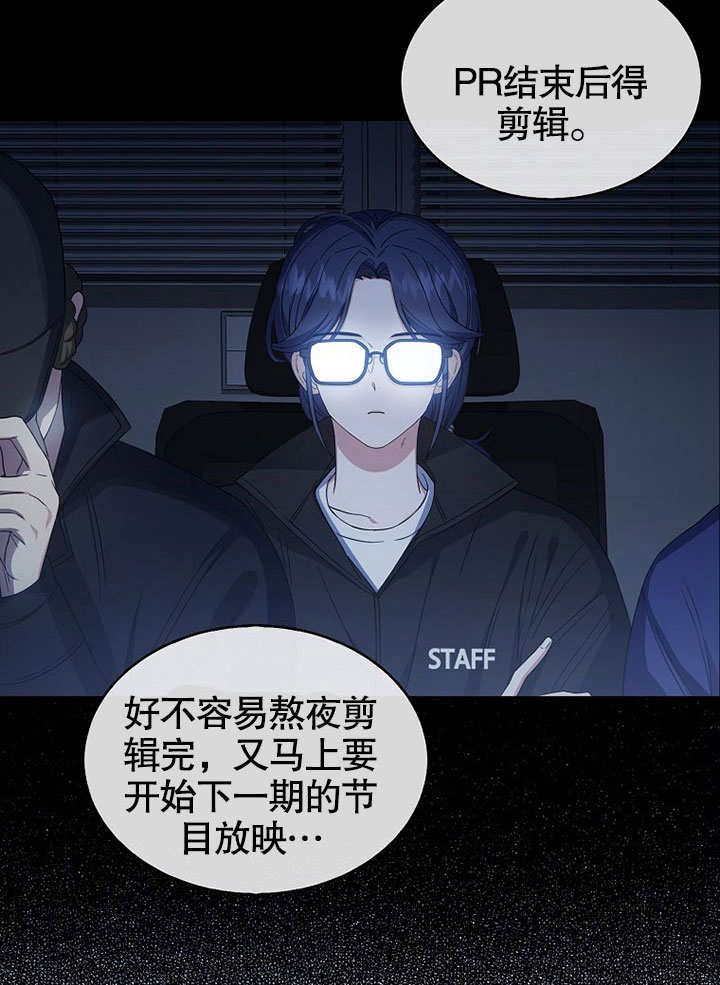 低速男高速女漫画全7集免费漫画,第21话4图