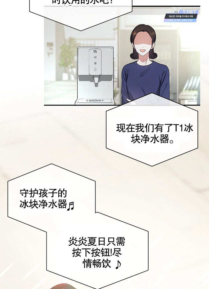 低速男高女低漫画,第24话2图