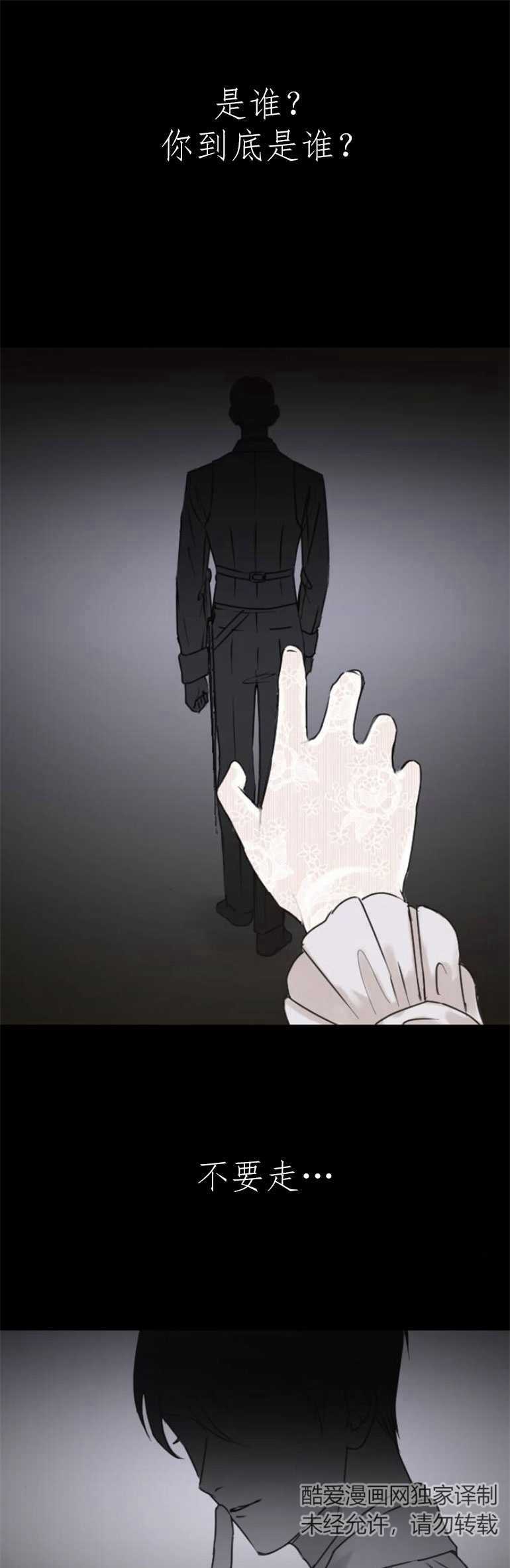 双面圣女漫画免费观看漫画,第02话2图