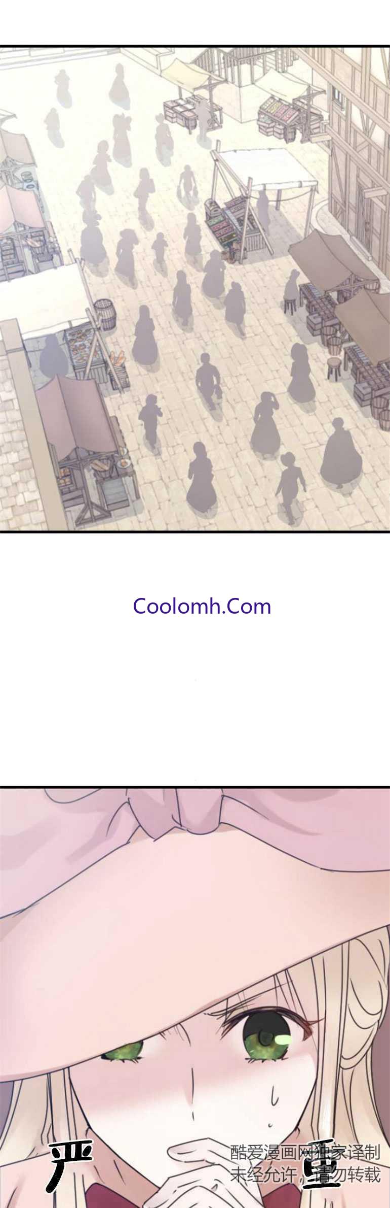 双面女神漫画漫画,第03话1图