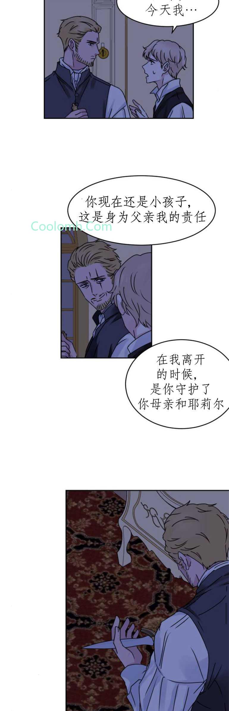 双面圣佛小说漫画,第06话3图
