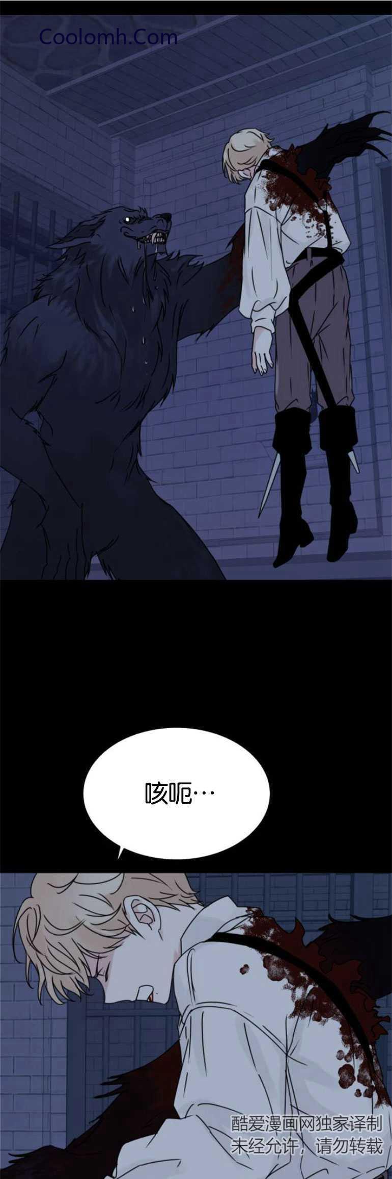 双面圣女漫画漫画,第07话1图