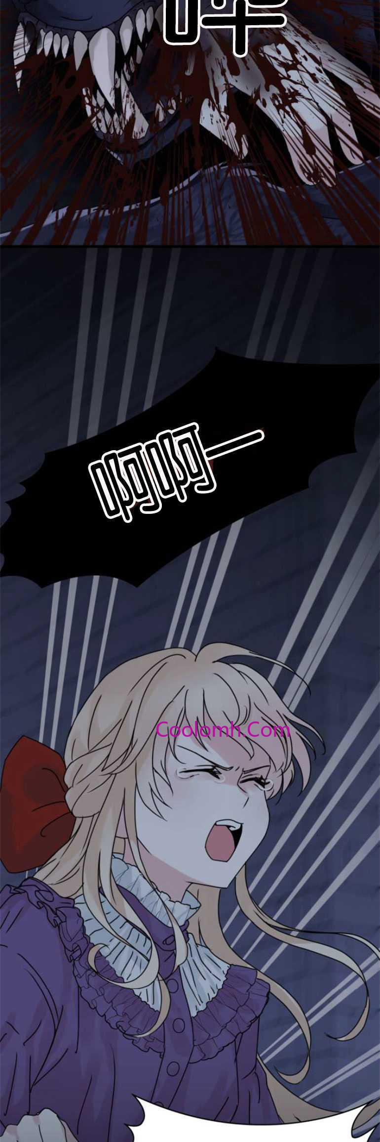 双面圣女漫画漫画,第07话3图