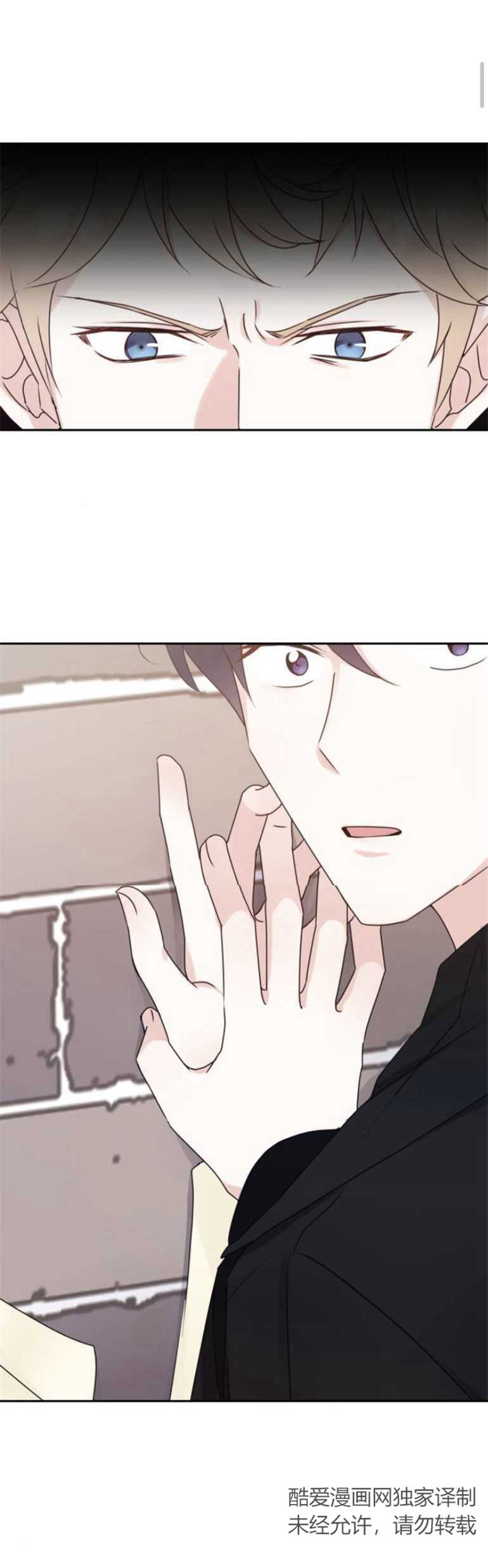 双面圣女漫画漫画,第13话2图