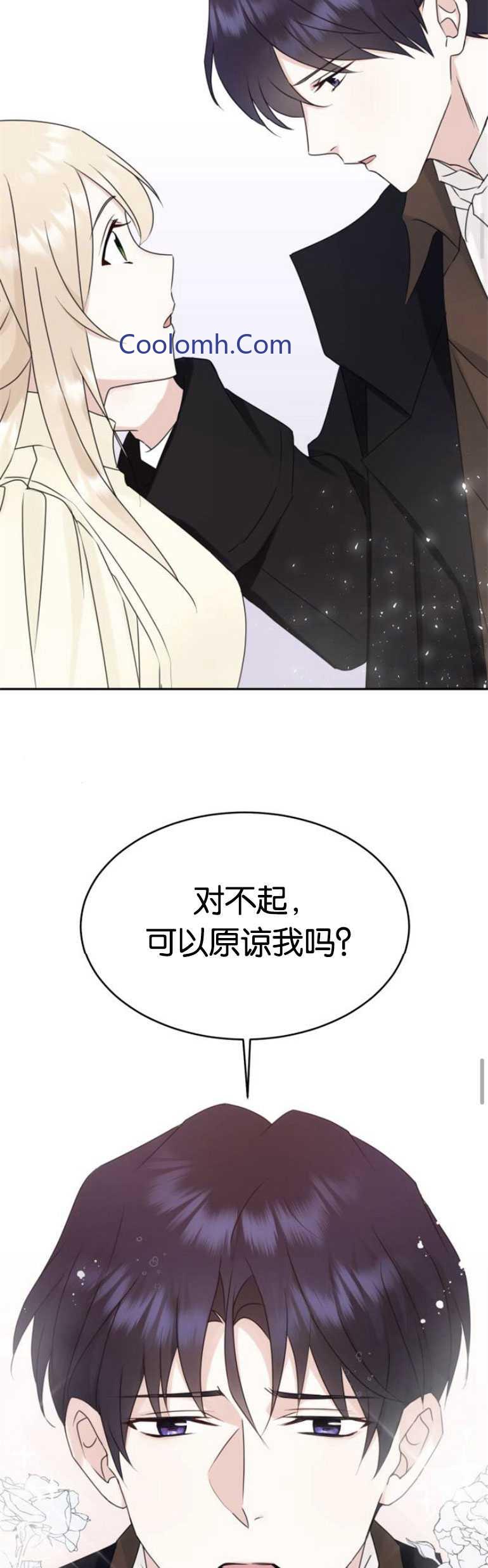 双面圣女漫画漫画,第13话5图