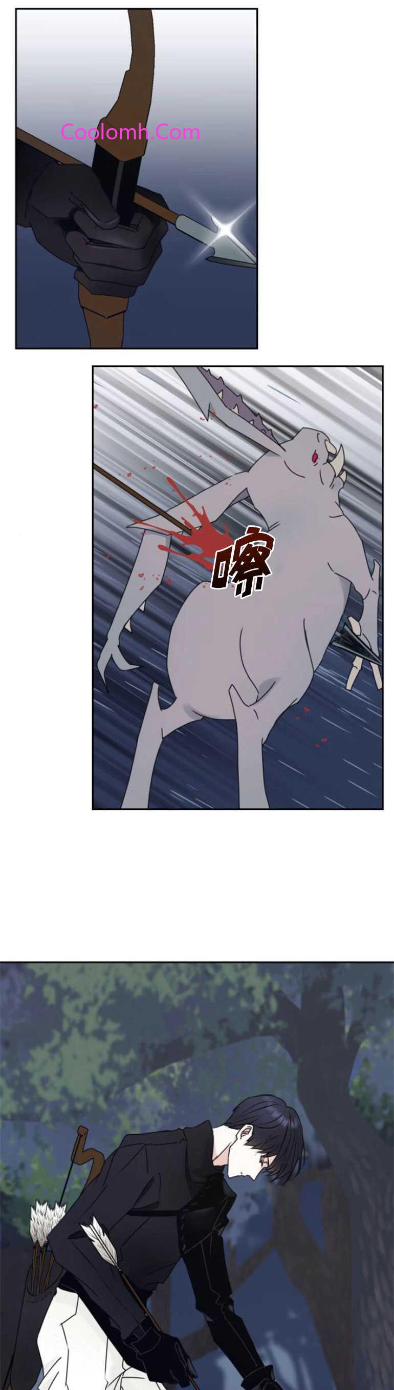 双面圣女漫画漫画,第17话1图