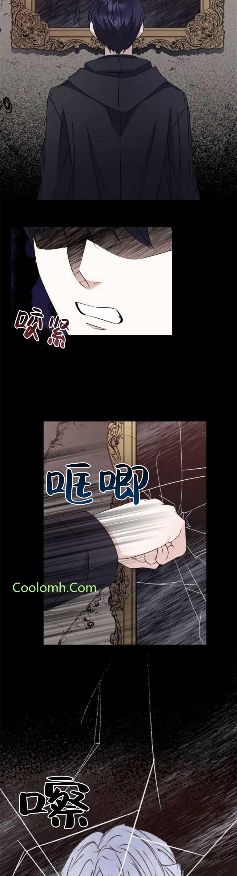 双面圣女43321漫画,第26话3图