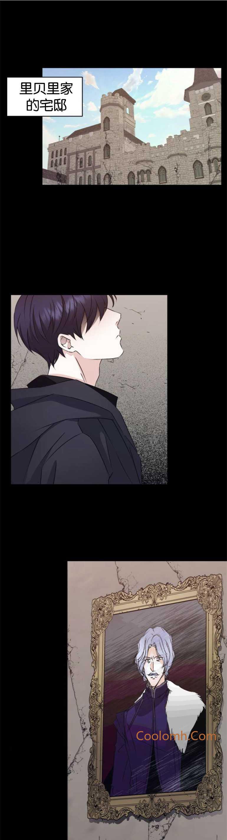 双面圣女43321漫画,第26话1图
