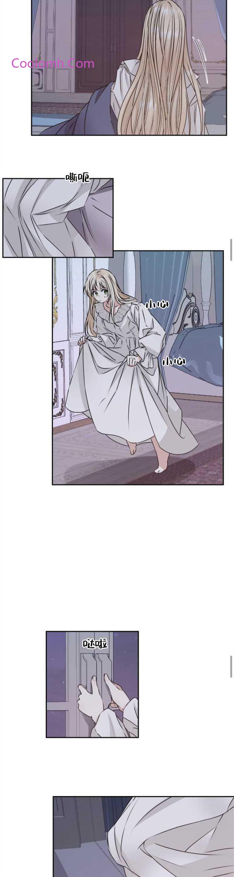 双面圣女在哪个漫画软件上看漫画,第28话3图