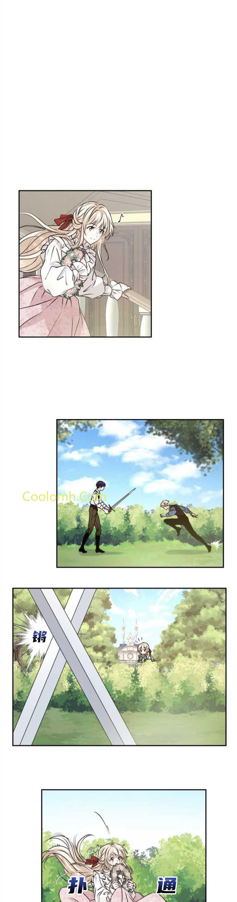 双面圣女漫画漫画,第29话4图