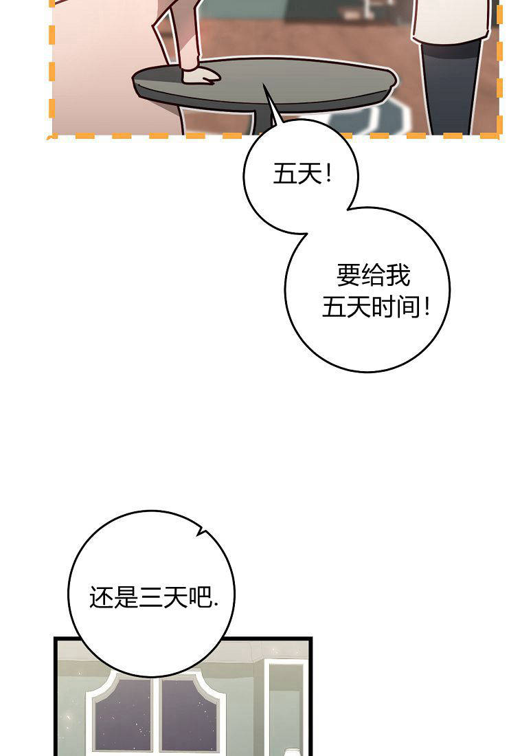 无味地狱漫画百度云漫画,第18话6图