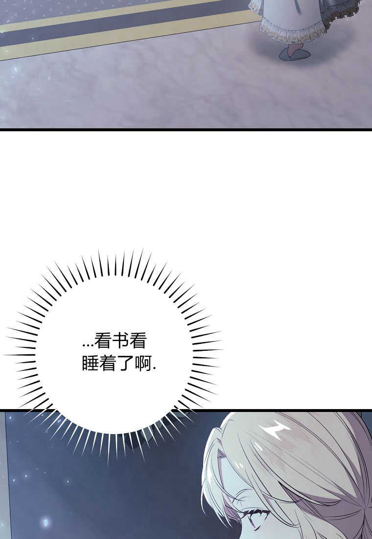 无味地狱漫画漫画,第15话5图