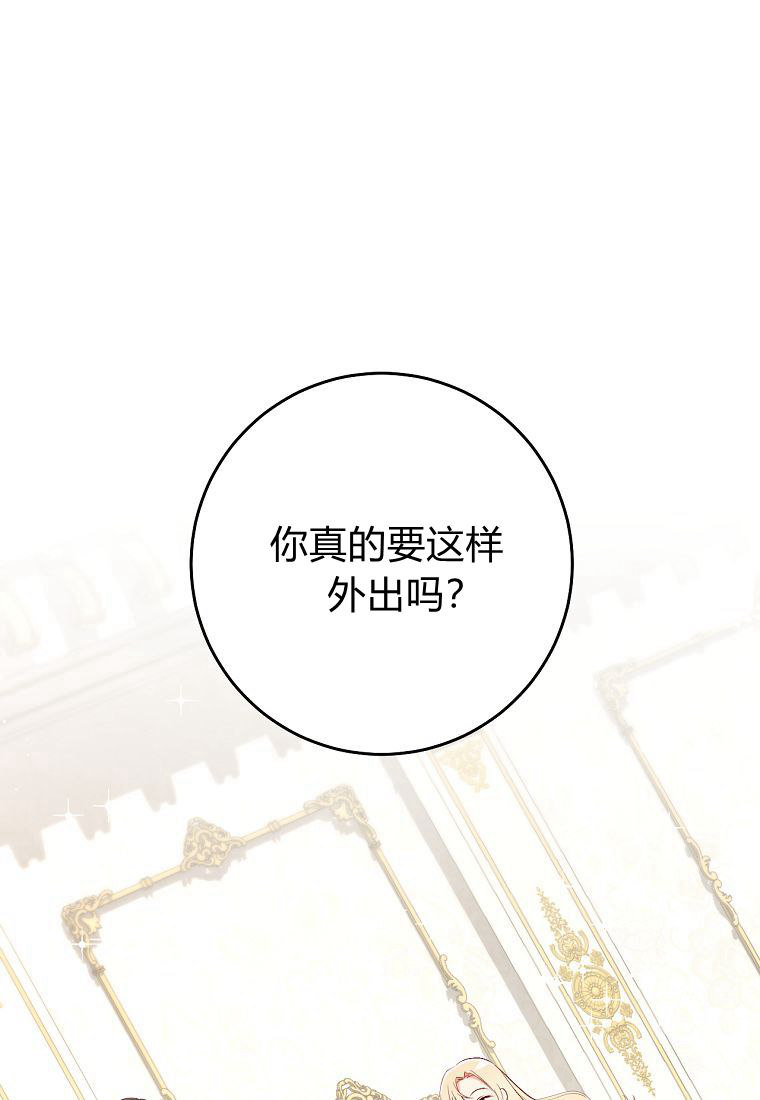 阴魂不散猴追鼠八天九夜四处逃的意思漫画,第9话4图