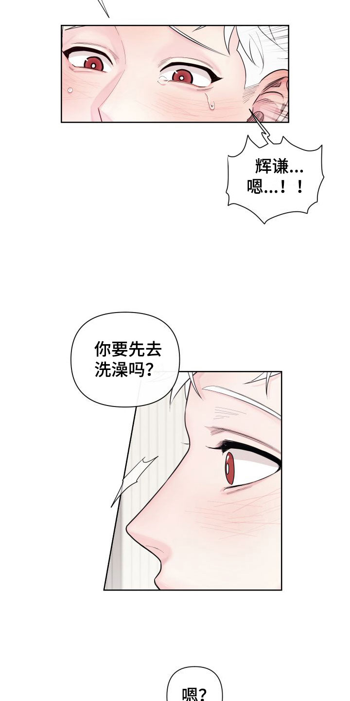 诞生者漫画漫画,第40章：被捕6图