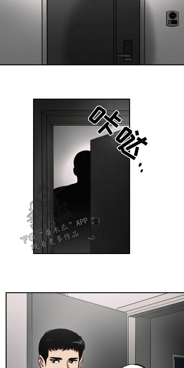 超能解决师漫画漫画,第36章：同居1图