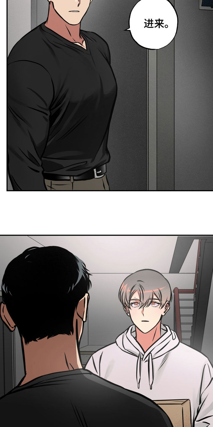 超能解决师漫画漫画,第36章：同居2图