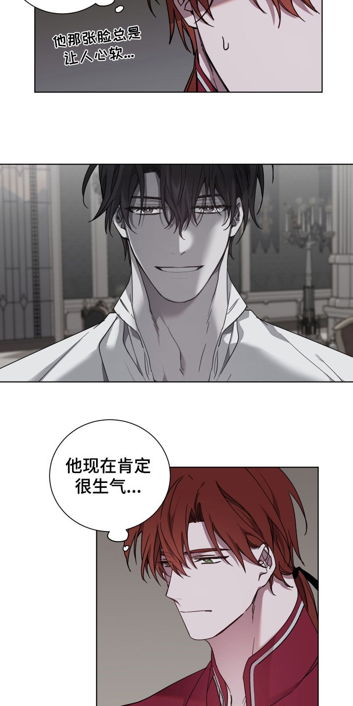 圣诞节的礼物漫画漫画,第46章：3图