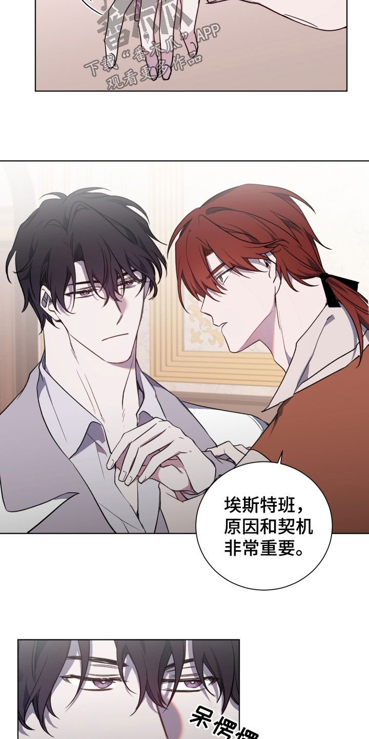 圣诞节的礼物漫画漫画,第47章：3图