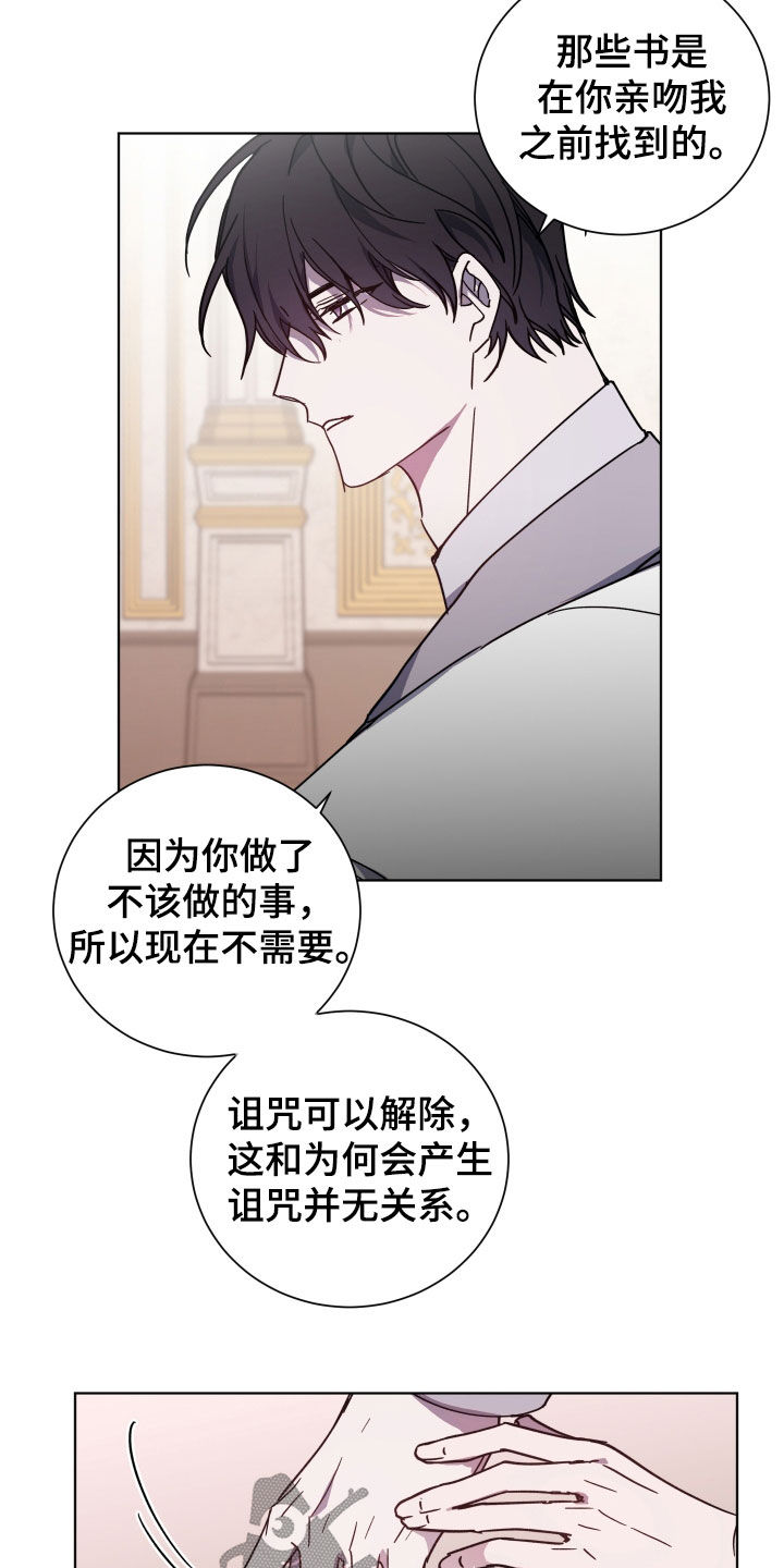 圣诞节的礼物漫画漫画,第43章：3图